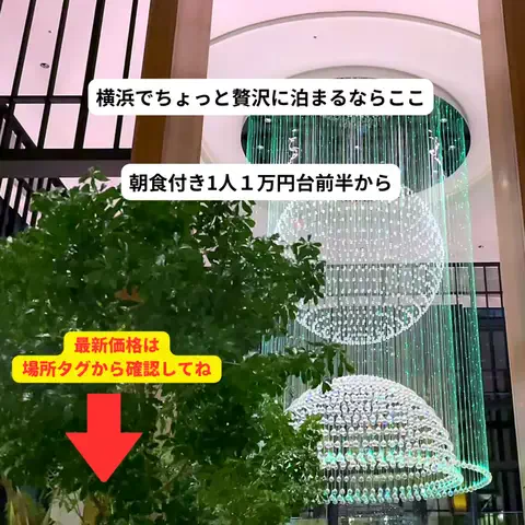 さと旅のTikTok投稿