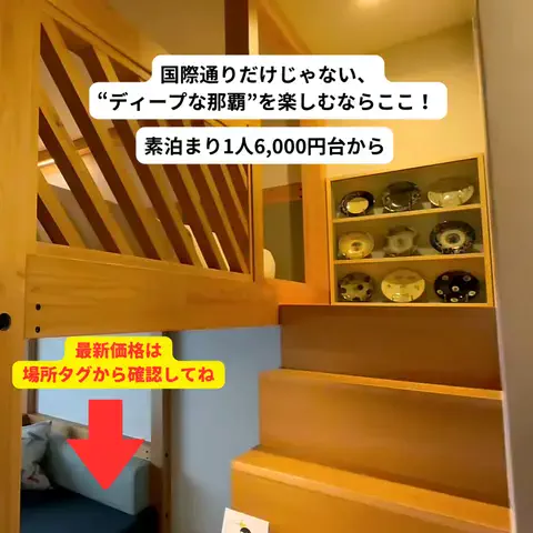 さと旅のTikTok投稿