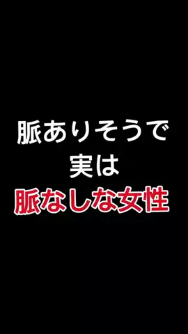 monoshiri_shitsujiのTikTok投稿