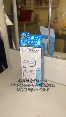 るかりおのTikTok投稿