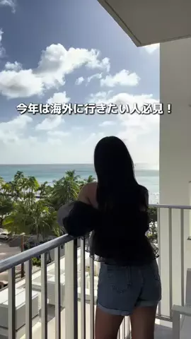 みける|神奈川発のおでかけカップルのTikTok投稿