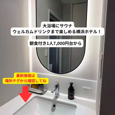 さと旅のTikTok投稿
