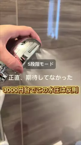 ぴよママ｜TikTokShopのTikTok投稿