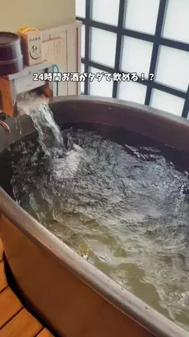 さと旅のTikTok投稿