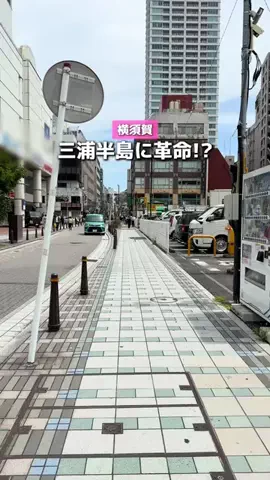 みける|神奈川発のおでかけカップルのTikTok投稿