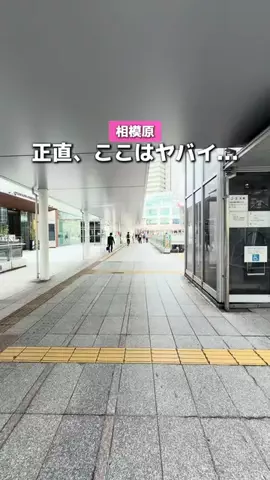 みける|神奈川発のおでかけカップルのTikTok投稿