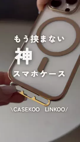apimama_diy_homeのTikTok投稿