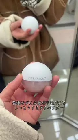 るかりおのTikTok投稿