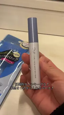 るかりおのTikTok投稿
