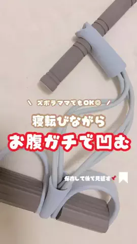 ぴよママ｜TikTokShopのTikTok投稿