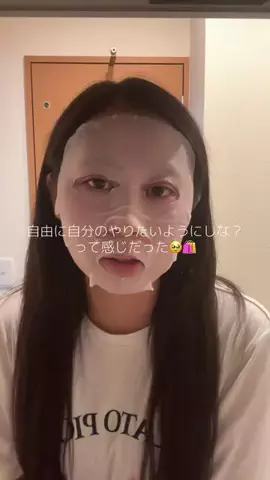 ユズキ🔆のTikTok投稿