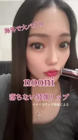 mizukiのTikTok投稿