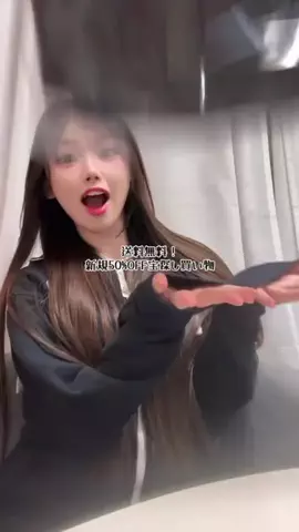 みいなのTikTok投稿