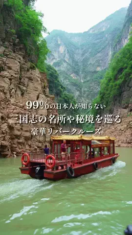 Joe | 大人の美食と旅のTikTok投稿