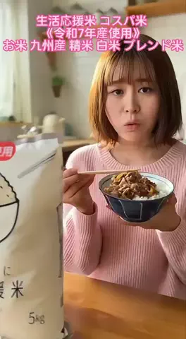mio_aoi1のTikTok投稿