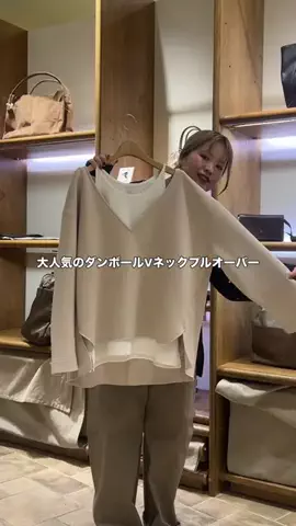 モリのTikTok投稿