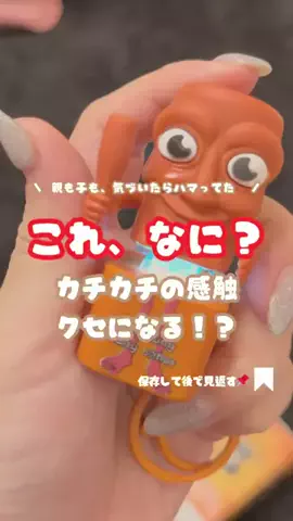 ぴよママ｜TikTokShopのTikTok投稿