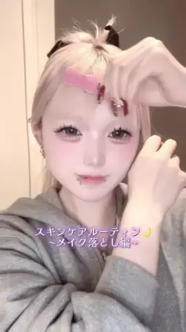 み くのTikTok PR投稿：スキンケアルーティン🌙 全国のドラッグストア、ドン・…
