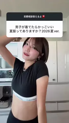 溝部ひかるのTikTok投稿