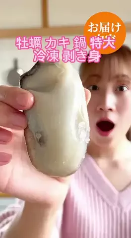 mio_aoi1のTikTok投稿