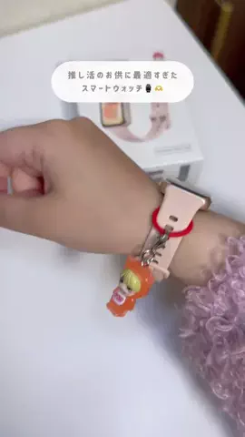 Saki⌇可愛く推し活🍒のTikTok投稿