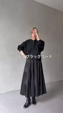 たなかのTikTok投稿