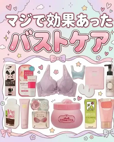 みくのTikTok投稿