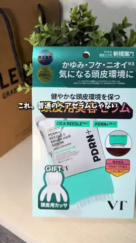 けいた【モテコーデ×プチプラ】🐟👔のTikTok投稿