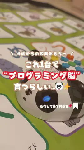 ぴよママ｜TikTokShopのTikTok投稿