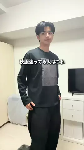 けいた【モテコーデ×プチプラ】🐟👔のTikTok投稿