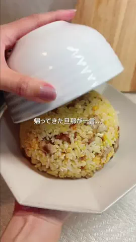 saki.recipe_のTikTok投稿
