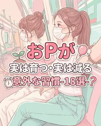 みくのTikTok投稿