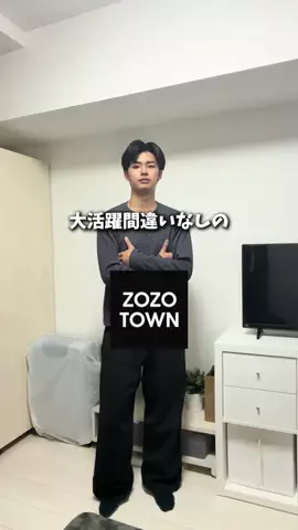 けいた【モテコーデ×プチプラ】🐟👔のTikTok投稿