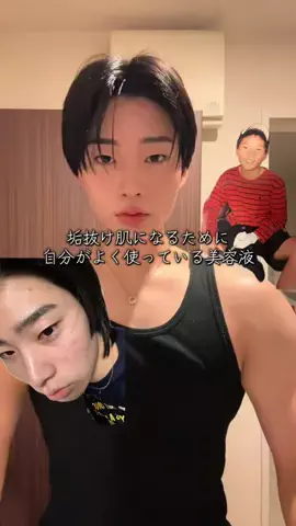 ヌクレオチド（垢抜け)のTikTok投稿