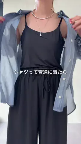 たなかのTikTok投稿