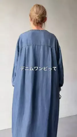 たなかのTikTok投稿