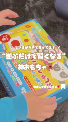 ぴよママ｜TikTokShopのTikTok投稿