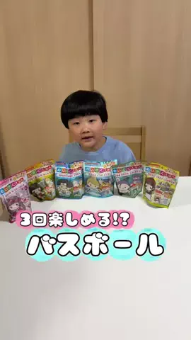 どすこいりったん🕺💖のTikTok投稿