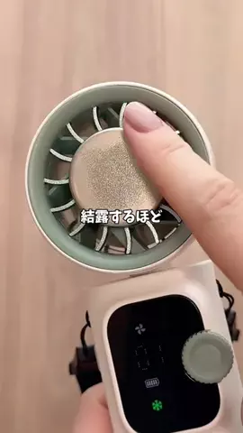 まこのTikTok投稿