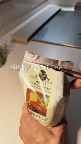 ふーみんのTikTok投稿