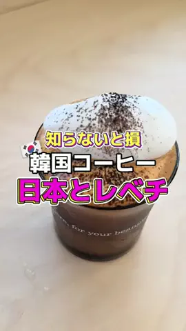 ぼっちな韓国オタク🇰🇷みちゃんのTikTok投稿