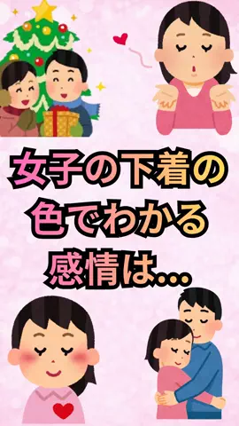 恋愛ゼミのTikTok投稿