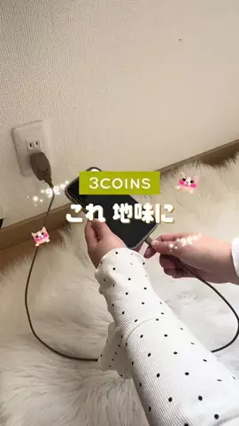 rico ⌇便利な暮らしアイテムのTikTok投稿