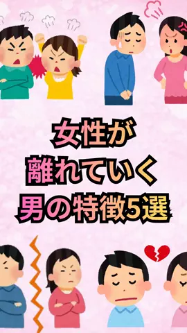 恋愛ゼミのTikTok投稿
