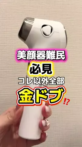 ぼっちな韓国オタク🇰🇷みちゃんのTikTok投稿