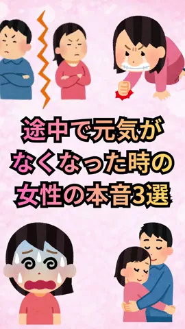 恋愛ゼミのTikTok投稿