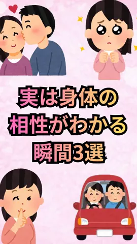 恋愛ゼミのTikTok投稿