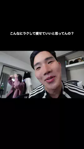 わたなべ卍郎のTikTok投稿