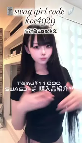 にゃんぱすー。のTikTok投稿