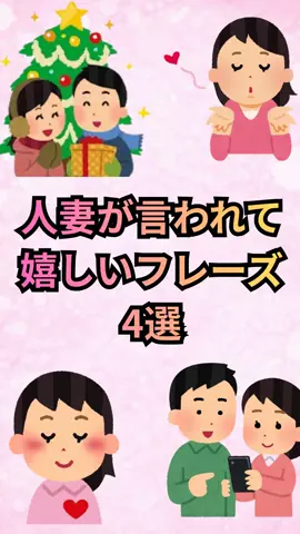 恋愛ゼミのTikTok投稿